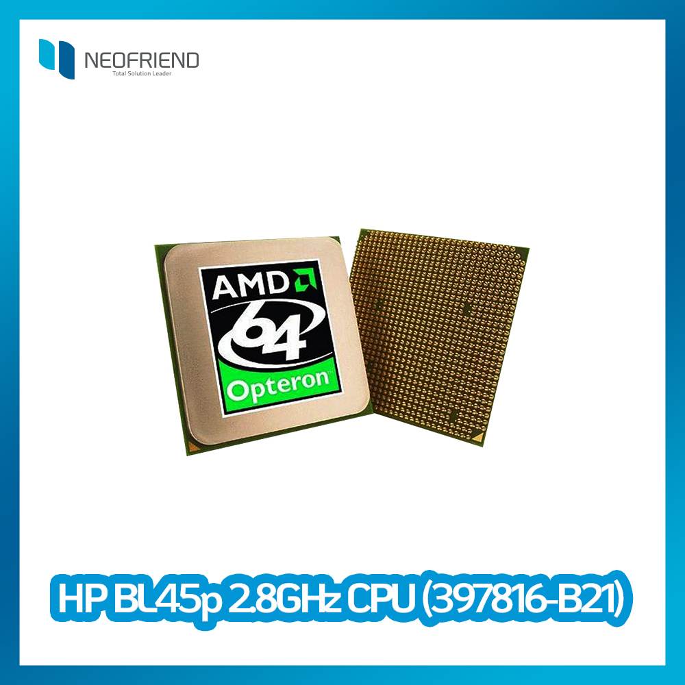 [397816-B21] HP BL45p 2.8GHz CPU (벌크탈거제품)
