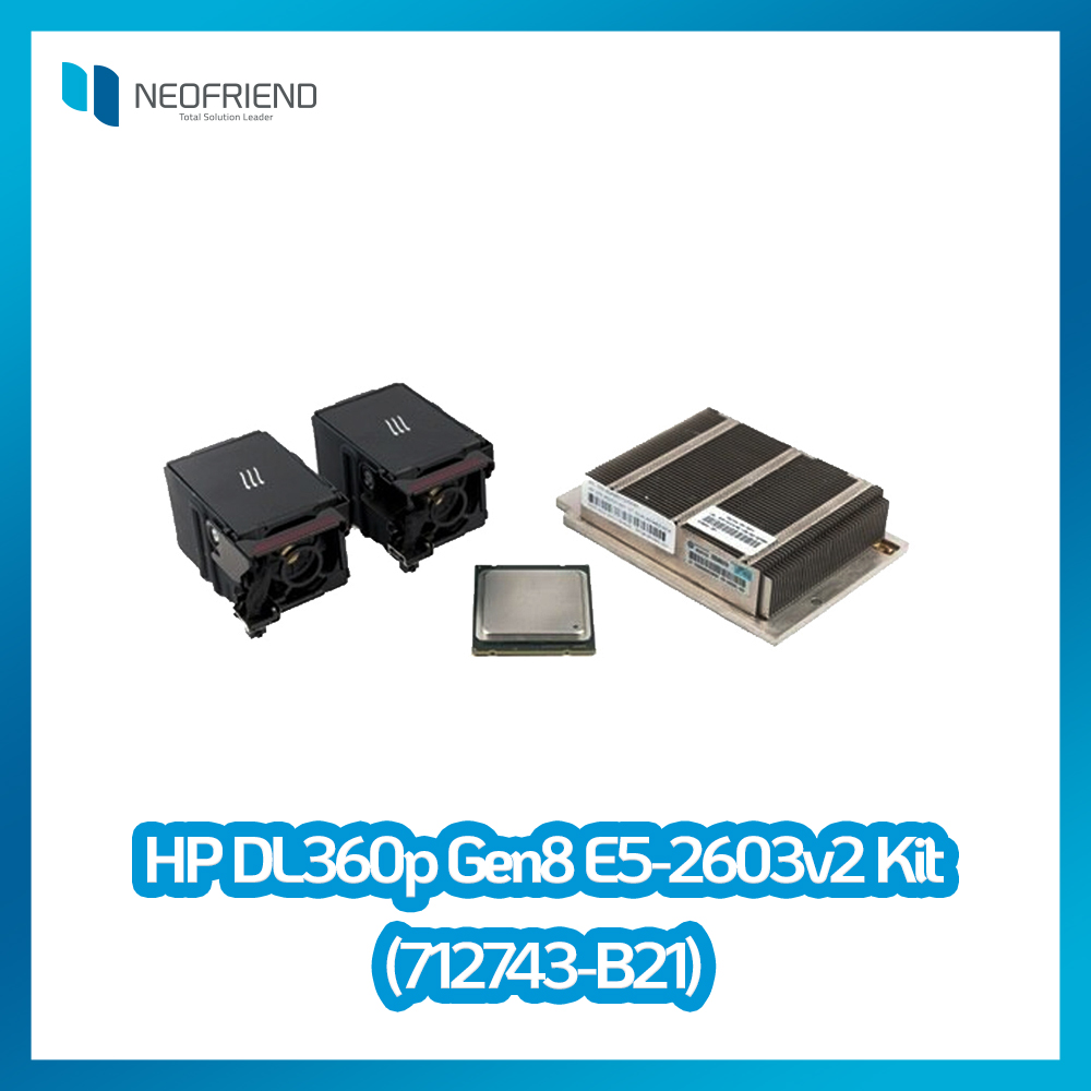 [712743-B21] HP DL360p Gen8 E5-2603v2 Kit (벌크제품)