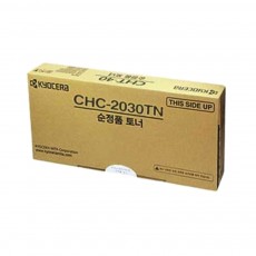 Kyocera 정품 CHC-2030TN 검정