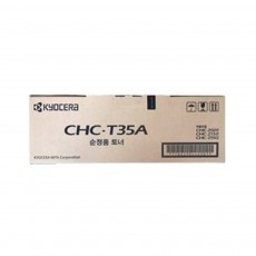Kyocera 정품 CHC-T35A 검정