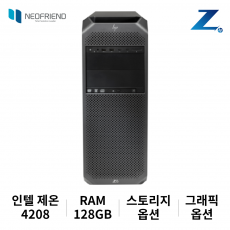 HP Z6 G4 워크스테이션 Xeon Silver 4208 (2.1GHz / 8Core) 128GB Win10 Pro