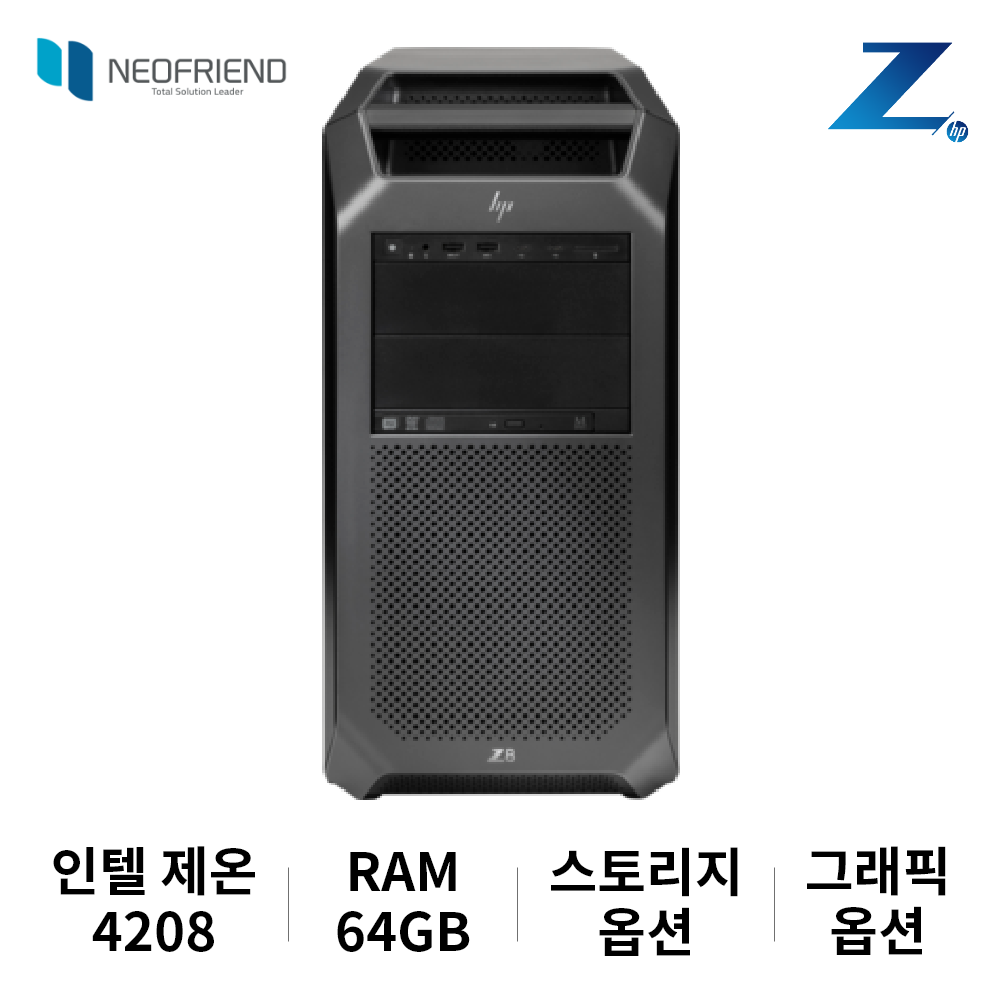 HP Z8 G4 워크스테이션 Xeon Silver 4208 (2.1GHz / 8Core) 64GB Win10 Pro
