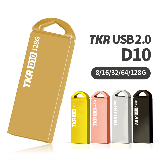 [태경리테일] D10-008GB USB2.0 골드