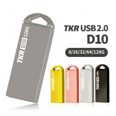 [태경리테일] D10-008GB USB2.0 실버
