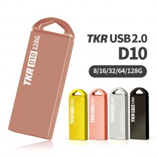 [태경리테일] D10-008GB USB2.0 로즈골드