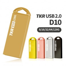 [태경리테일] D10-016GB USB2.0 골드