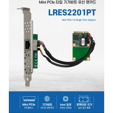 LR-LINK LRES2201PT 인텔1210 Mini PCIe4X 랜카드  LP호환
