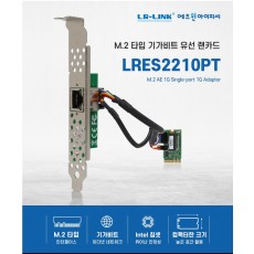 LR-LINK LRES2210PT M.2 PCIe 랜카드
