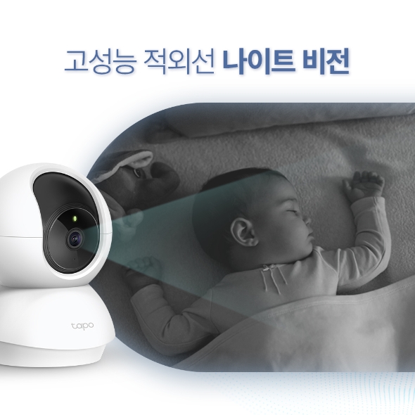 티피링크 Tapo C210 스마트홈케어 노부모 반려동물 동작감지 WiFi 카메라(구매/후기)할인