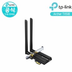 티피링크 Archer TX50E AX3000 Wi Fi BT PCIe 무선랜카드(구매/후기)할인