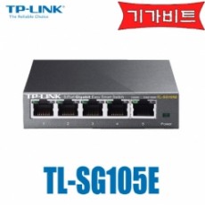 티피링크 TL-SG105E 5포트 스위칭(구매/후기)할인