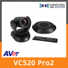 AVer VC520 Pro2 화상 회의 카메라