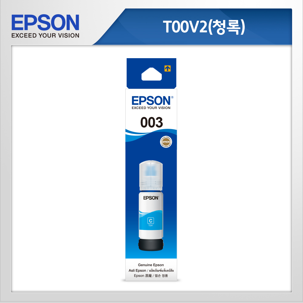 [EPSON] 정품무한잉크 T00V200 파랑 (L3100/7,500매)