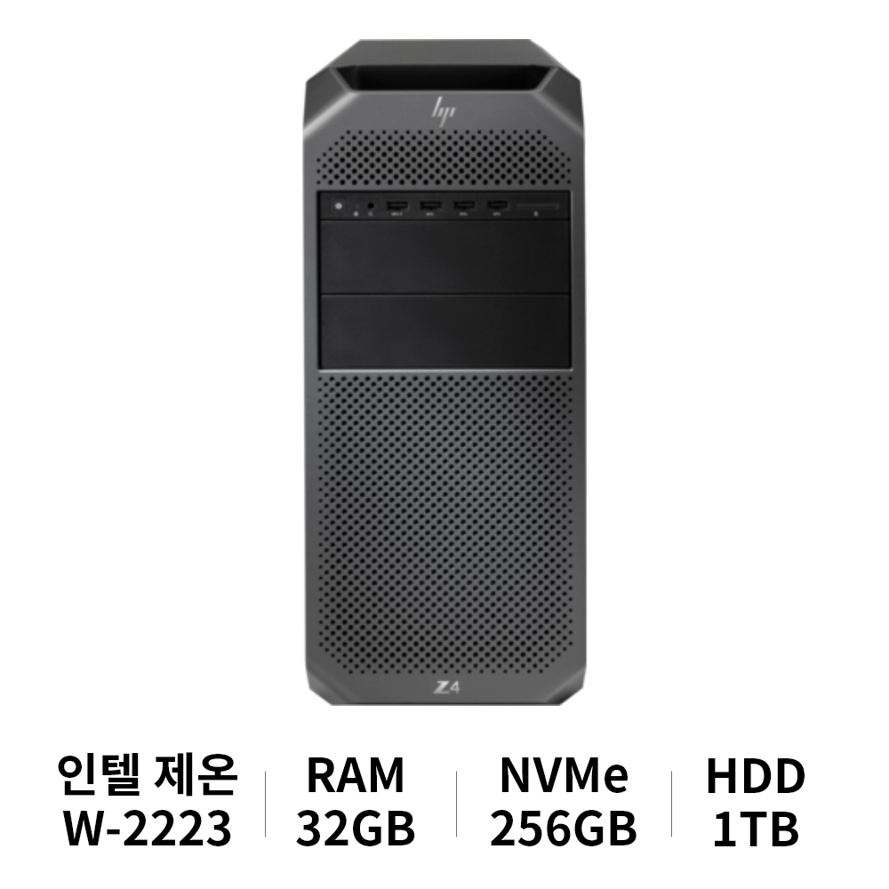 HP 워크스테이션 Z4 G4 W-2223 Win10 Pro (32GB/256GB NVMe/1TB/No Graphics)