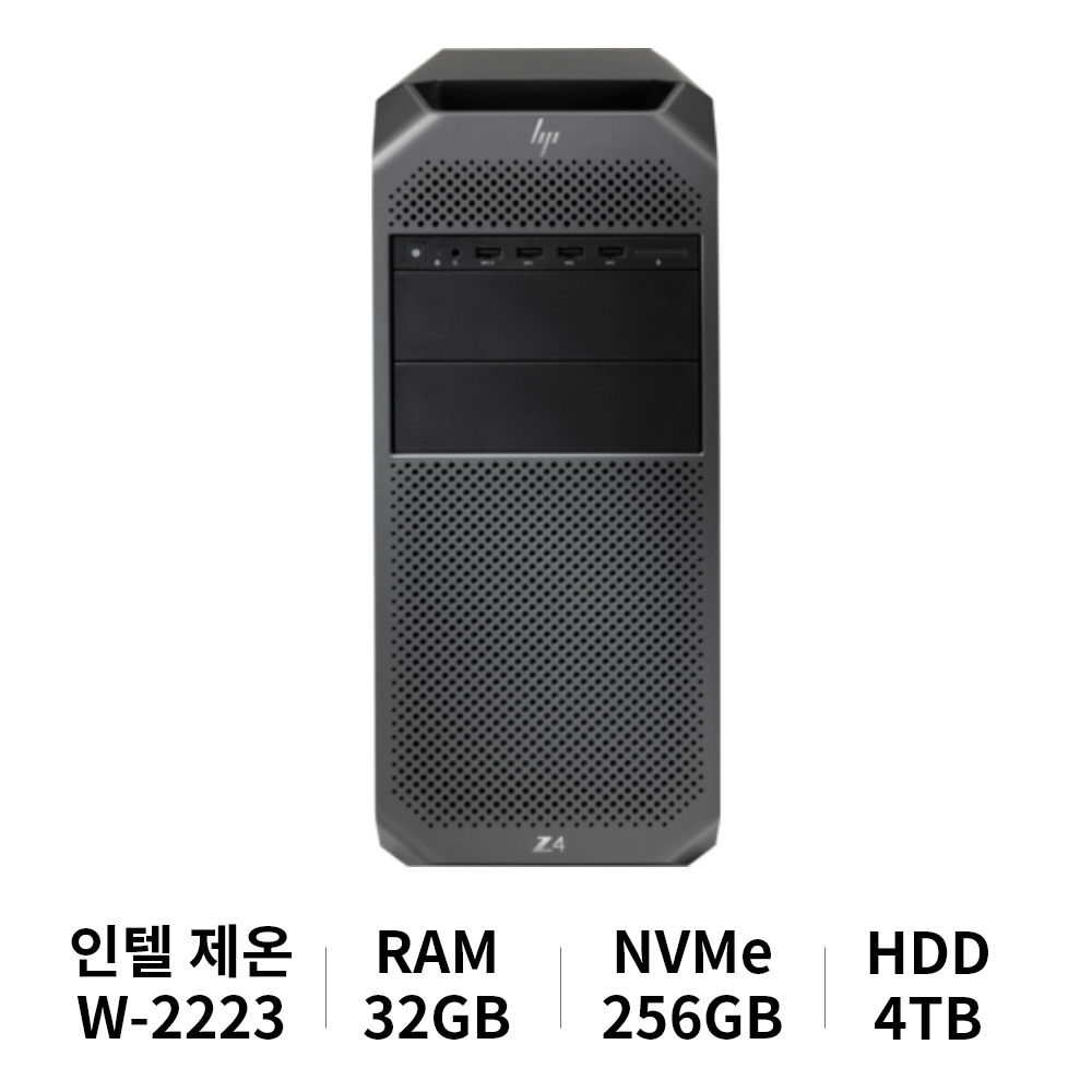 HP 워크스테이션 Z4 G4 W-2223 Win10 Pro (32GB/256GB NVMe/4TB/No Graphics)