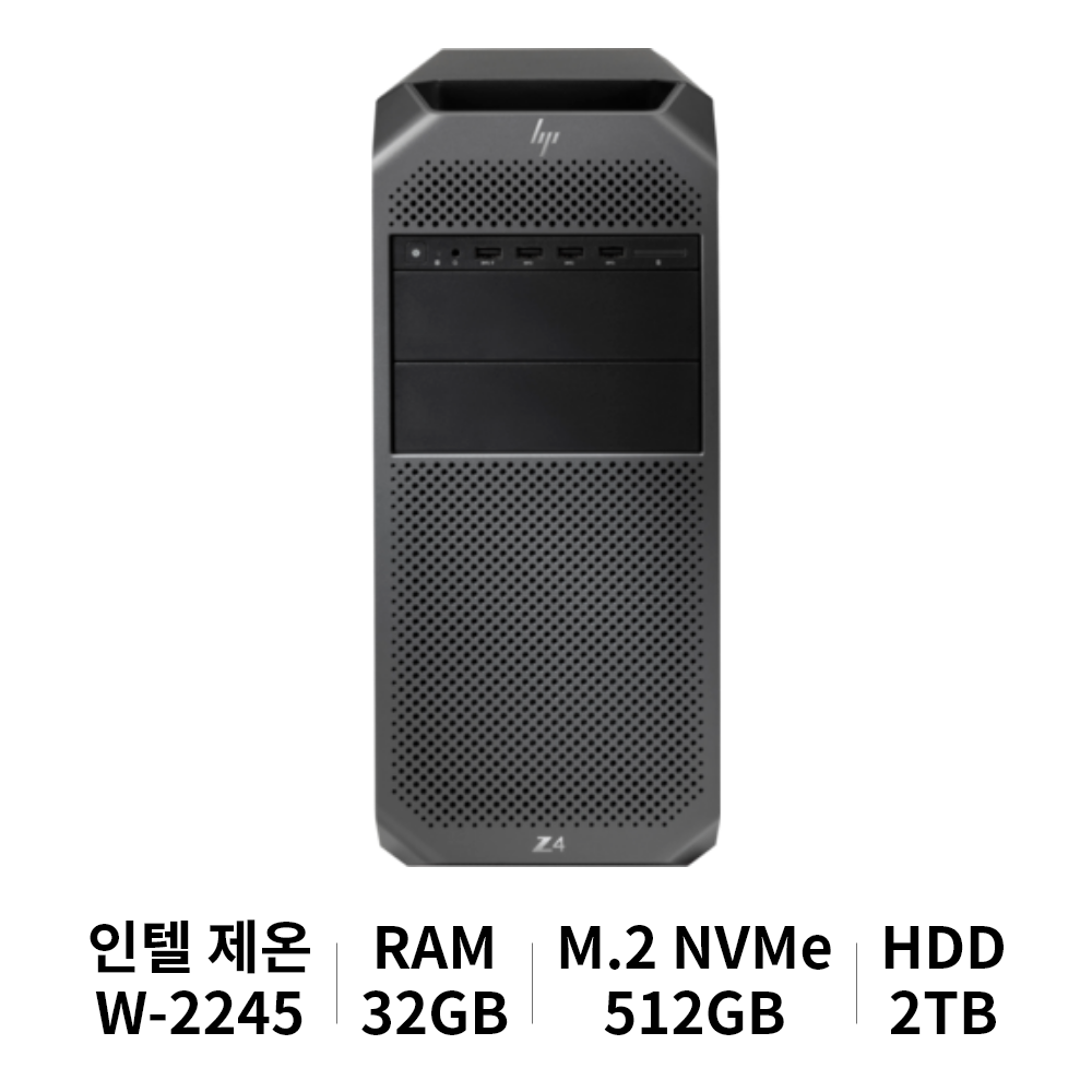 HP 워크스테이션 Z4 G4 W-2245 Win10 Pro (32GB/512GB M.2 NVMe/2TB/No VGA)