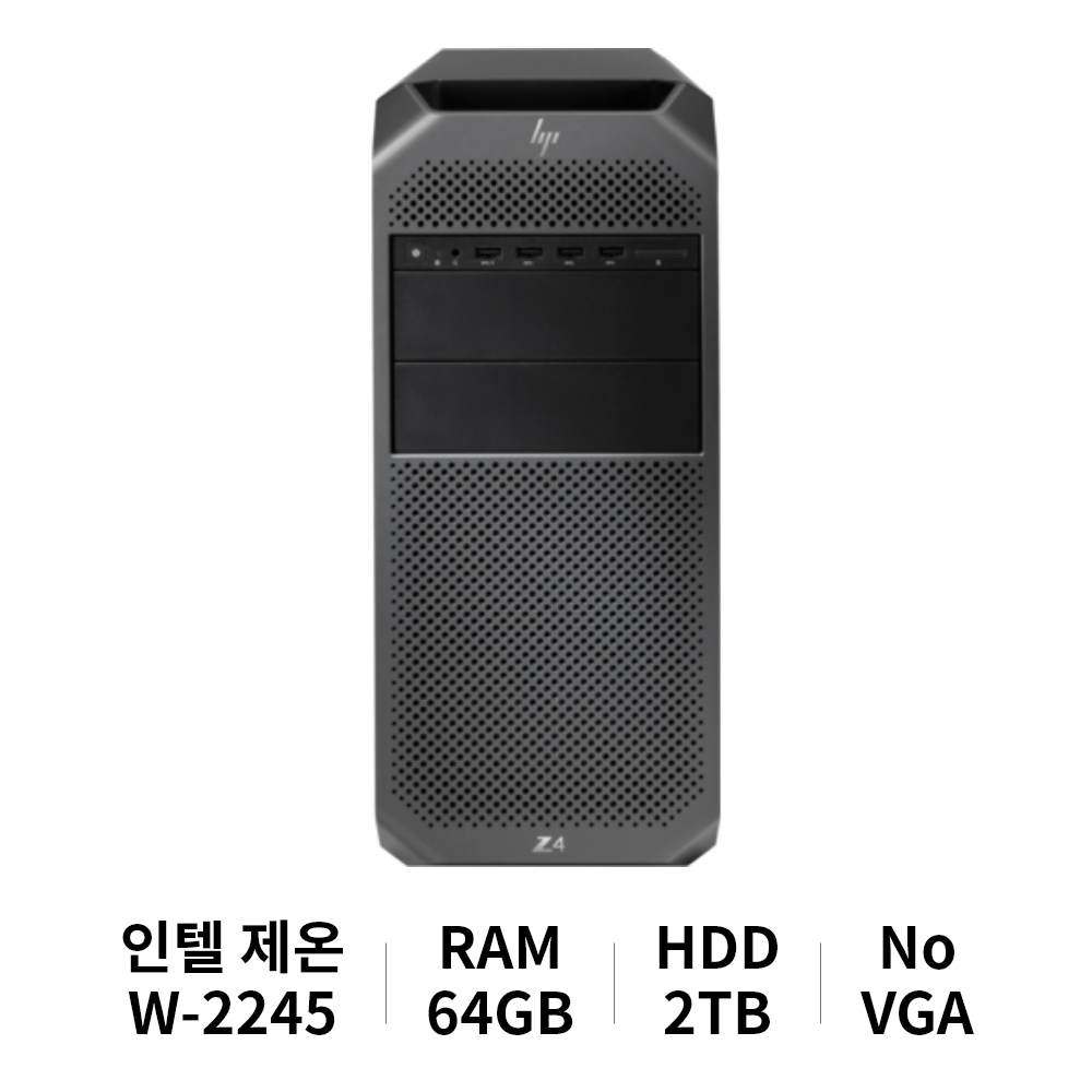 HP 워크스테이션 Z4 G4 W-2245(3.9GHz/8Core) Win10 Pro (64GB/2TB/No VGA)