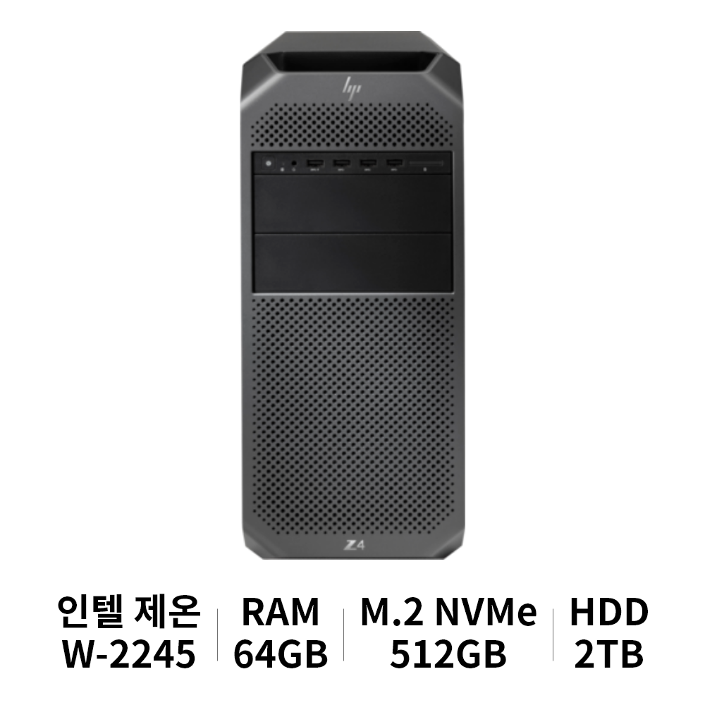 HP 워크스테이션 Z4 G4 W-2245 Win10 Pro (64GB/512GB M.2 NVMe/2TB/No VGA)