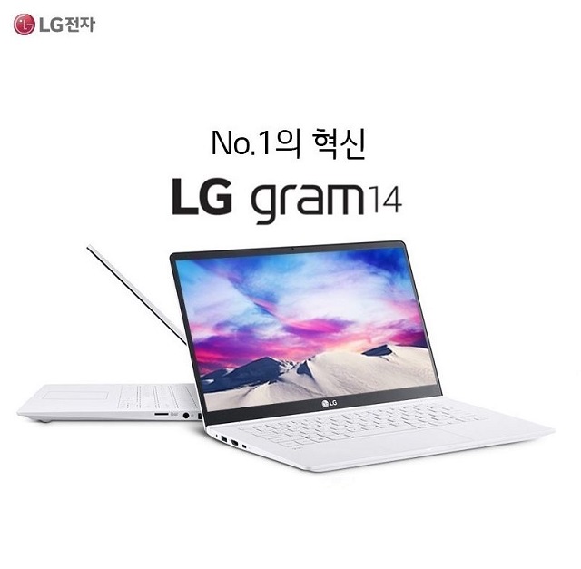 LG 그램 14ZB995 14형 i5-10210U (8GB NVMe 256GB Win10P 995g)[상품권]