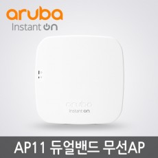 Aruba Instant ON AP11 [R2W96A/무선AP/PoE] [전원장치미포함]
